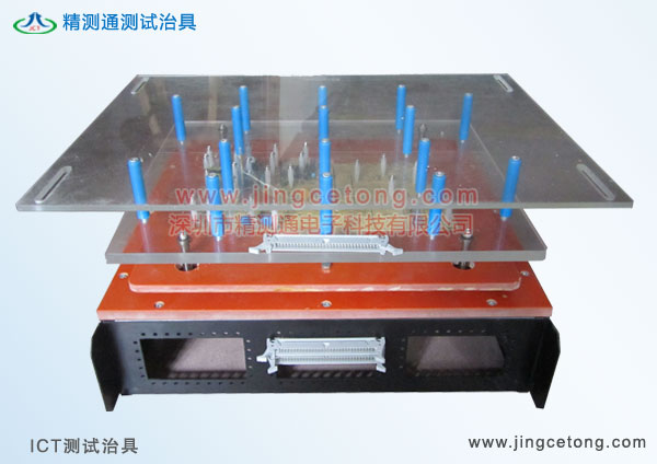 ICT測(cè)試治具