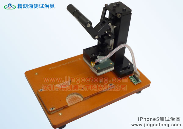 IPhone5蘋果手機測試治具